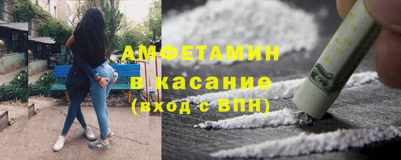 Amphetamine 98% Шадринск