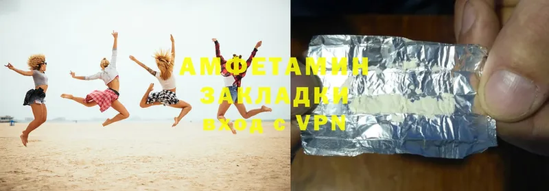 Amphetamine 98%  Шадринск 