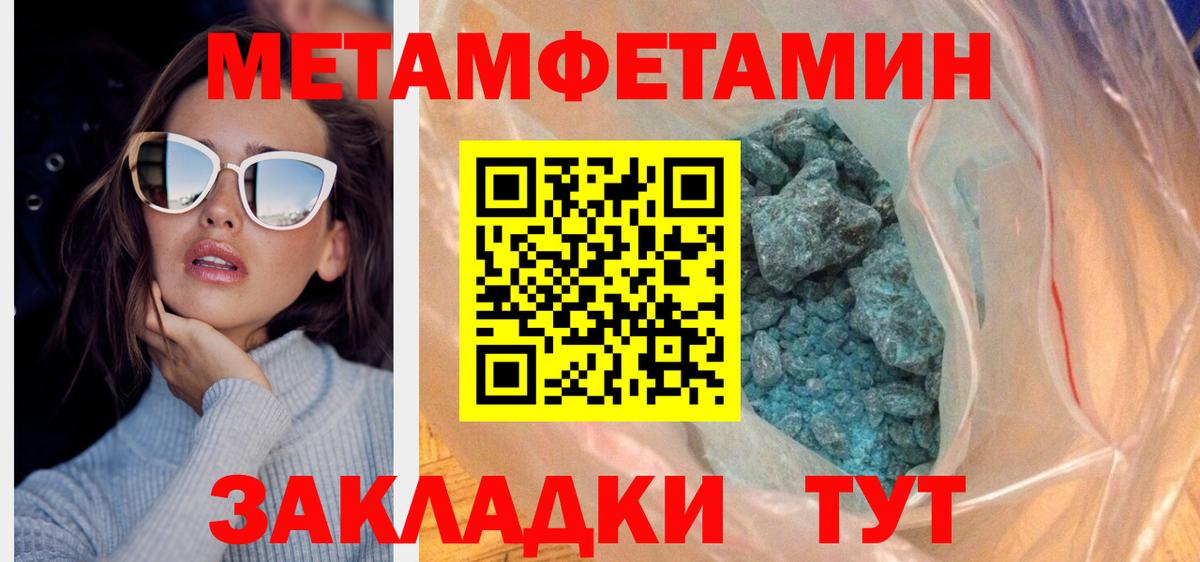 Амфетамин 97% Шадринск
