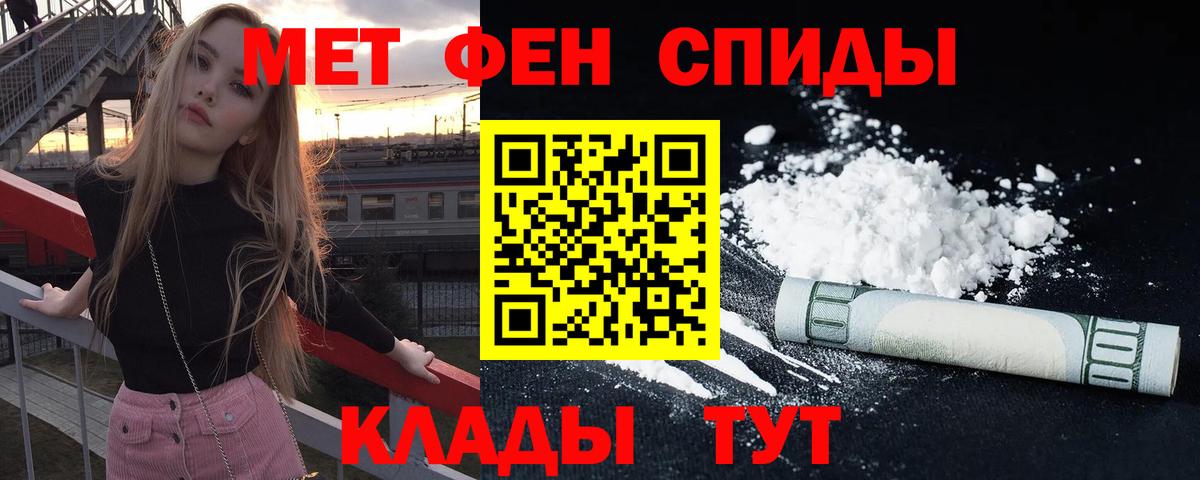 Cocaine  Шадринск  Конопля  Вход с VPN  Меф кристаллы  ГАШИШ 