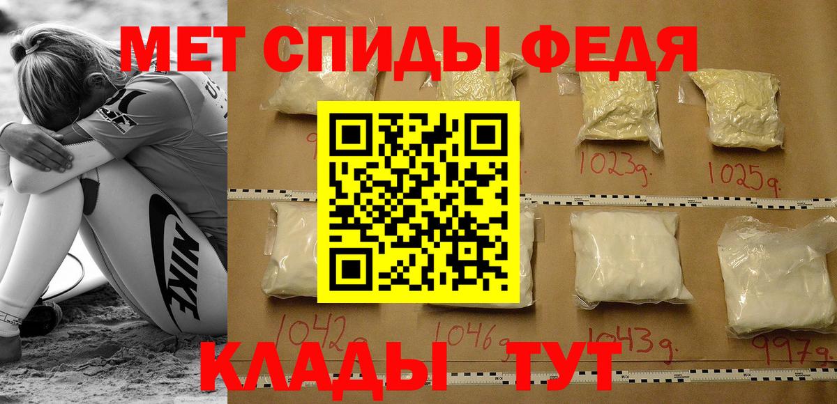 АМФЕТАМИН  Amphetamine  АМФ 97%  Шадринск 