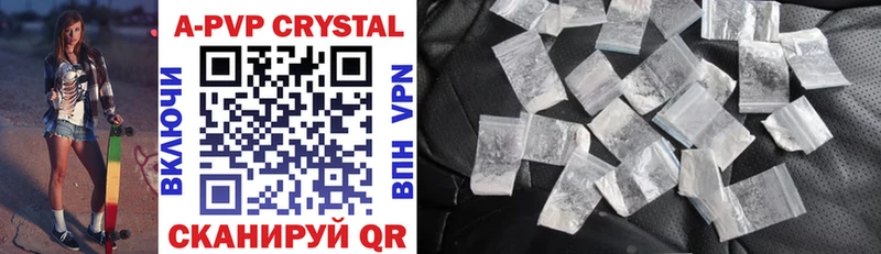 гидра   где найти   Шадринск  A PVP СК КРИС 