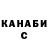 COCAIN Перу Vadym Monastyrskyi