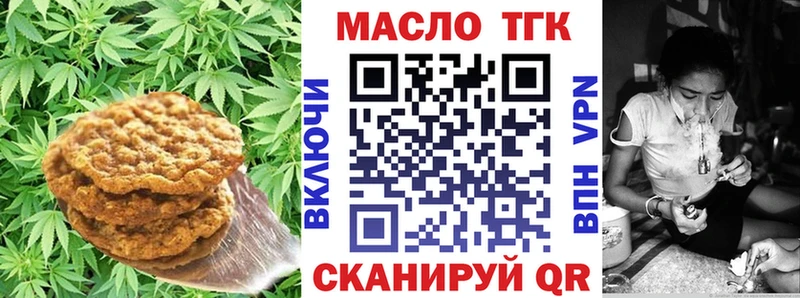 Cannafood марихуана  Шадринск 
