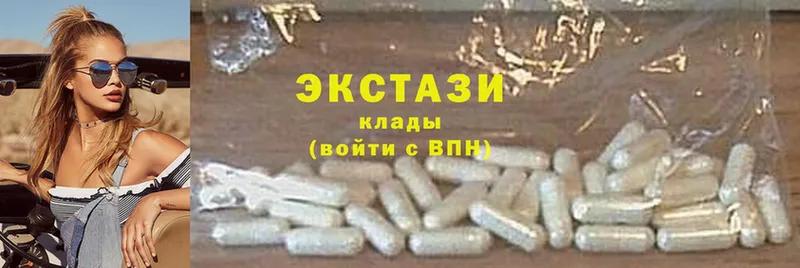 Экстази MDMA  Шадринск 