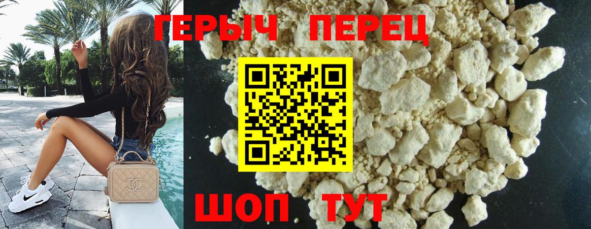ГАШИШ Шадринск