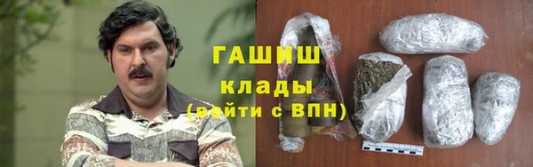 герыч Майский