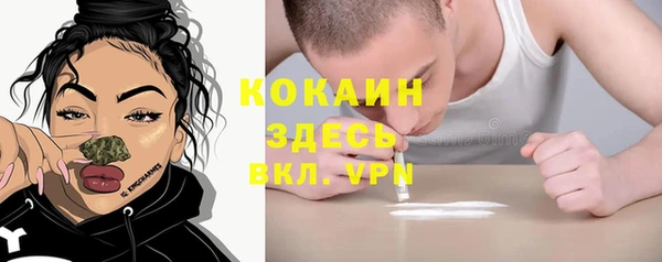 герыч Майский