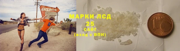 герыч Майский