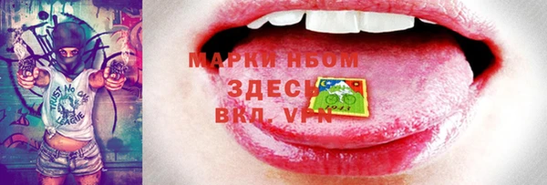 герыч Майский