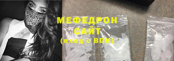 герыч Майский