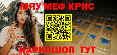 мяу мяу мука Бузулук
