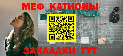 шишки Бугуруслан