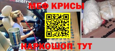 наркотики Будённовск