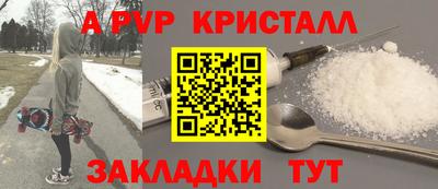 шишки Бугуруслан