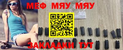 шишки Бугуруслан