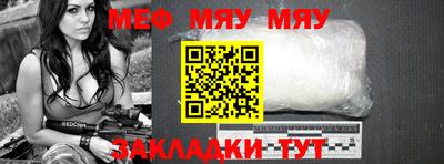 шишки Бугуруслан
