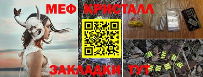 шишки Бугуруслан