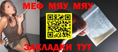 шишки Бугуруслан