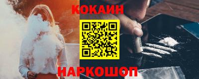 шишки Бугуруслан