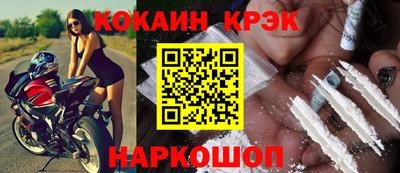 наркотики Будённовск