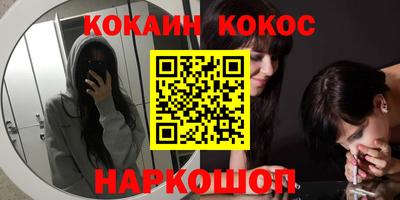 шишки Бугуруслан