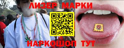 наркотики Будённовск