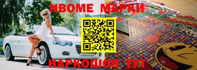 наркотики Будённовск
