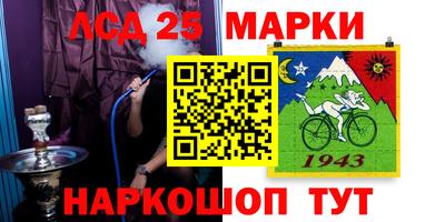 меф VHQ Беслан