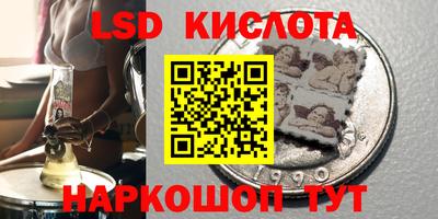 наркотики Будённовск