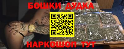 шишки Бугуруслан