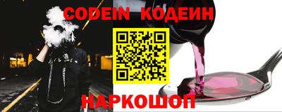наркотики Будённовск