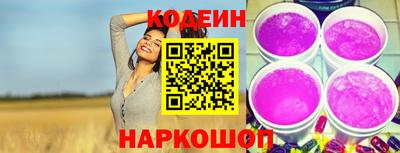 наркотики Будённовск