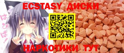 мяу мяу мука Бузулук