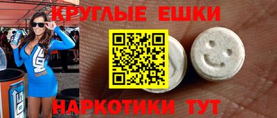 меф VHQ Беслан