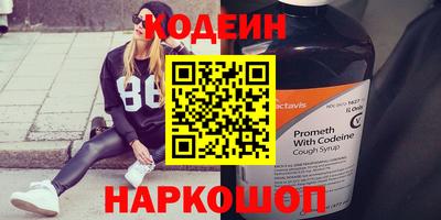 мяу мяу мука Бузулук