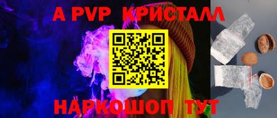 меф VHQ Беслан