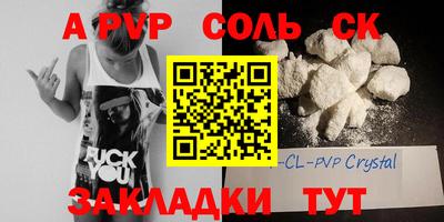 наркотики Будённовск