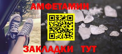 шишки Бугуруслан