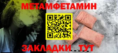 мяу мяу мука Бузулук