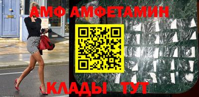 меф VHQ Беслан