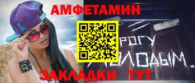 шишки Бугуруслан