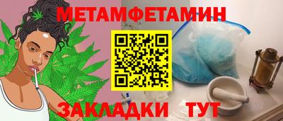 мяу мяу мука Бузулук