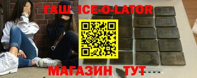 шишки Бугуруслан