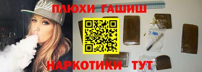 шишки Бугуруслан