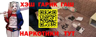 меф VHQ Беслан