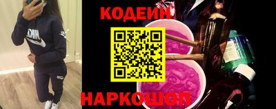 наркотики Будённовск