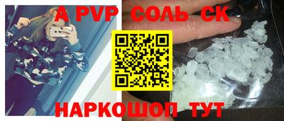 меф VHQ Беслан