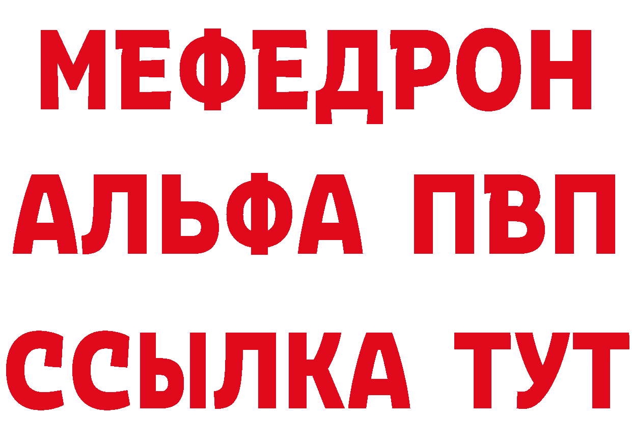 КЕТАМИН VHQ сайт shop ОМГ ОМГ Шадринск