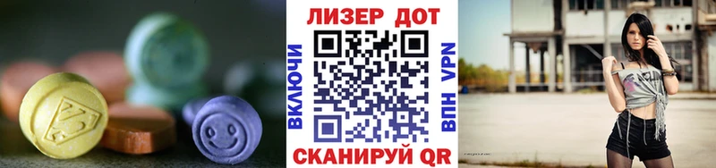 где найти наркотики  Шадринск  omg сайт  ЛСД экстази ecstasy 